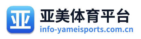 亚美体育平台 Logo
